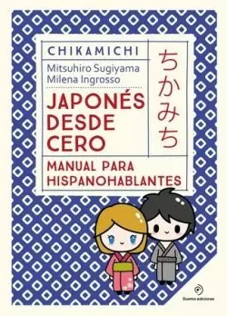 CHIKAMICHI -  JAPONES DESDE CERO