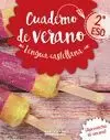 LENGUA CASTELLANA 2º ESO CUADERNO DE VERANO