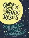 ESTOIG CONTES DE BONA NIT PER A NENES REBELS