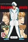 BESAME PROFE 2.(KAZUMA KODAKA)