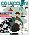COLECCION PUZLE JAPONES 01